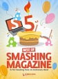 5 Jahre Smashing Magazine – Das kostenlose eBook!
